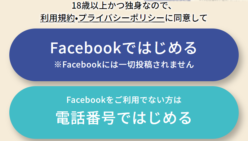 はじめる-4