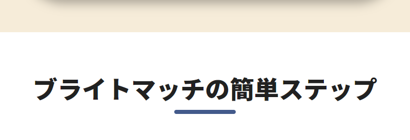 簡単ステップ-1