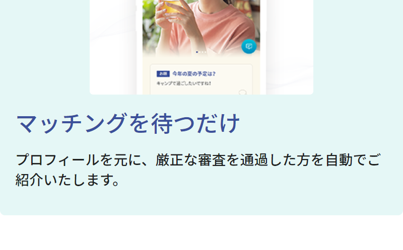 簡単ステップ-3