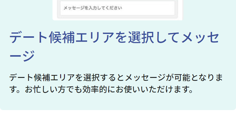 簡単ステップ-5