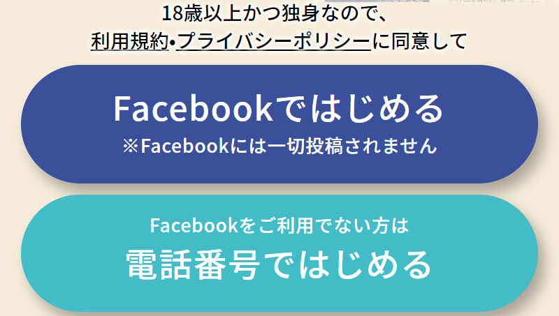 はじめる-5
