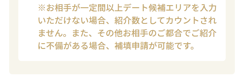 よくあるご質問-7