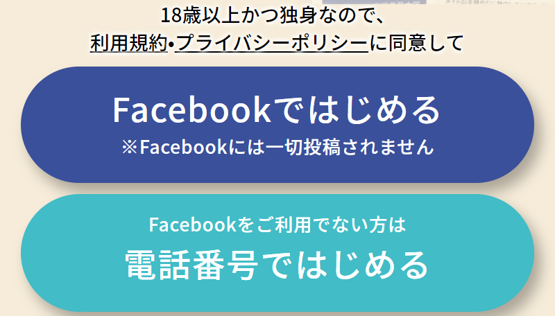 はじめる-7