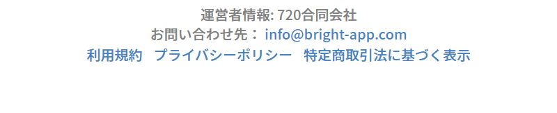 ページフッター