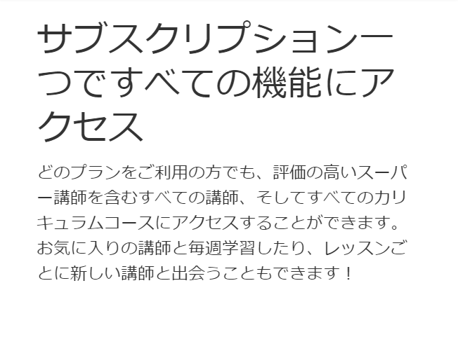 サブすく