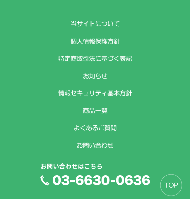 footer menu