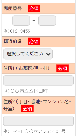 登録2