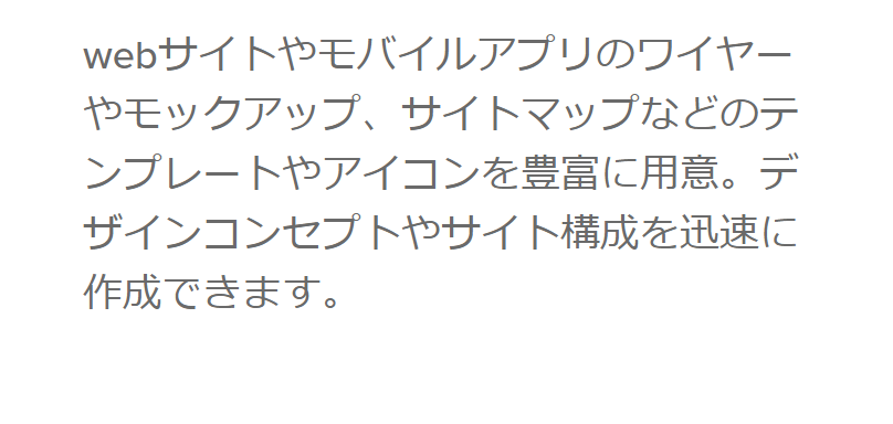 あらゆる作図で活躍2