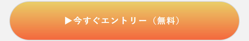 キャリアパーク003