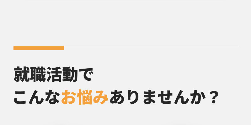 キャリアパーク004