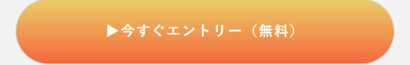 キャリアパーク009