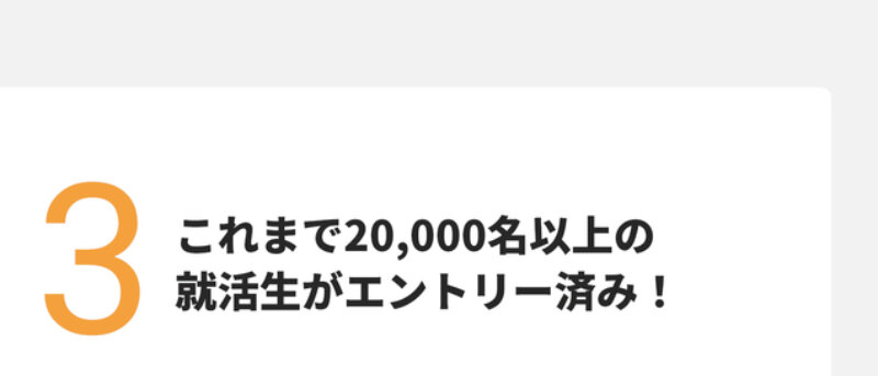 キャリアパーク019