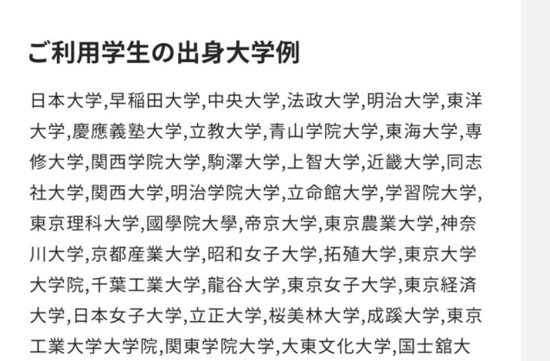 キャリアパーク024