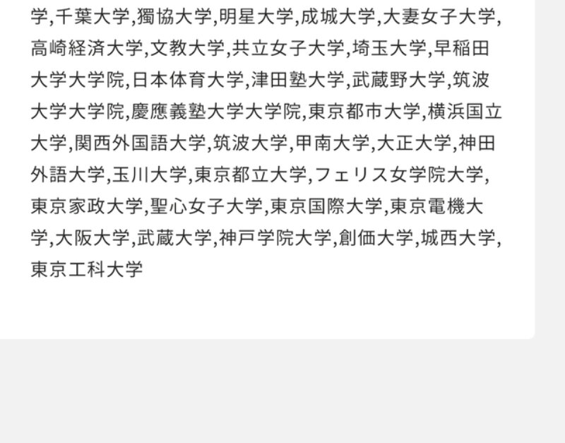 キャリアパーク025