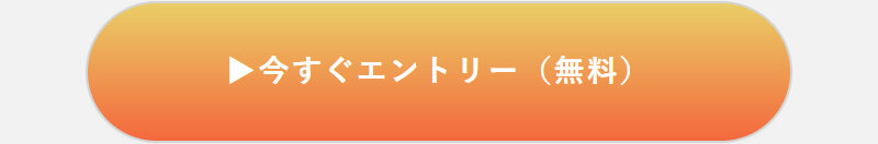 キャリアパーク026