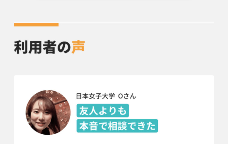 キャリアパーク027