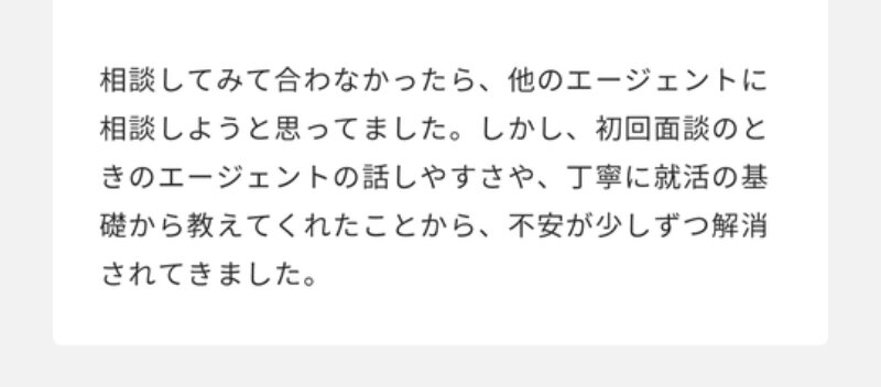 キャリアパーク029