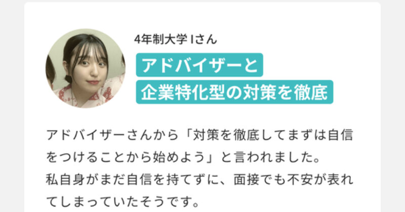 キャリアパーク030