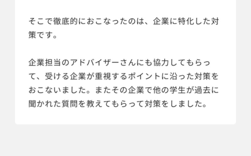 キャリアパーク031