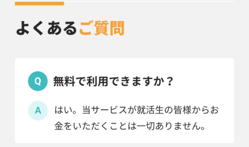 キャリアパーク032