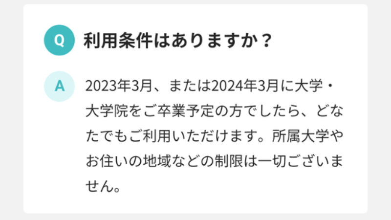 キャリアパーク033
