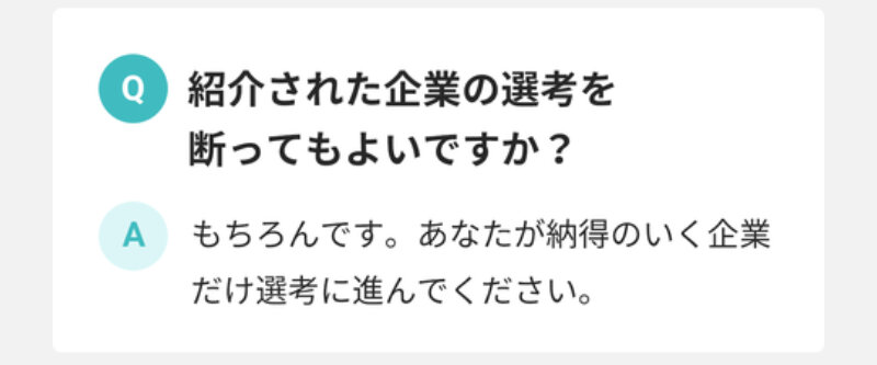 キャリアパーク034