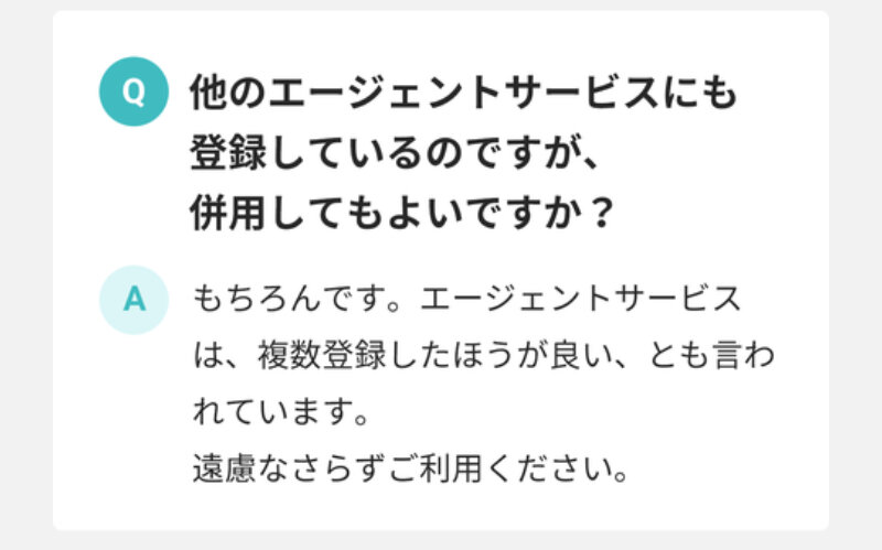 キャリアパーク035