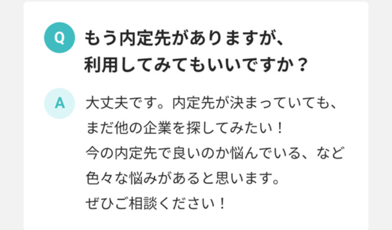 キャリアパーク036