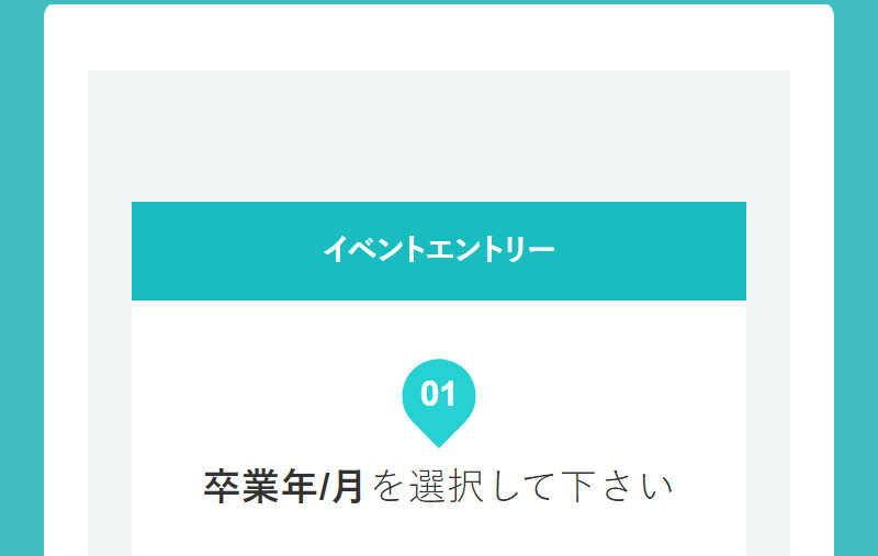 キャリアパーク038