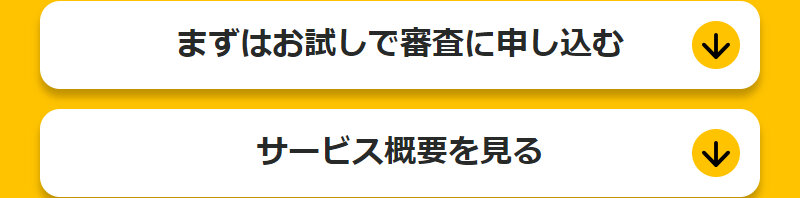 定額カルモくん004