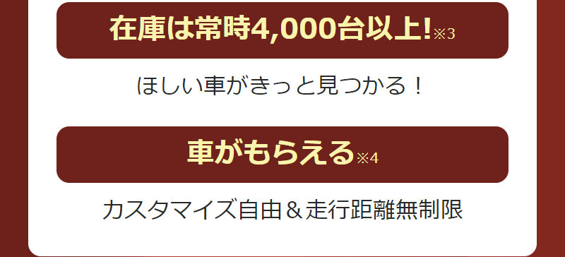 定額カルモくん006