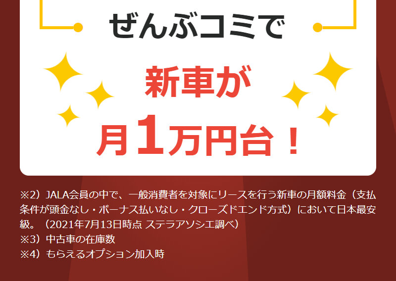 定額カルモくん014