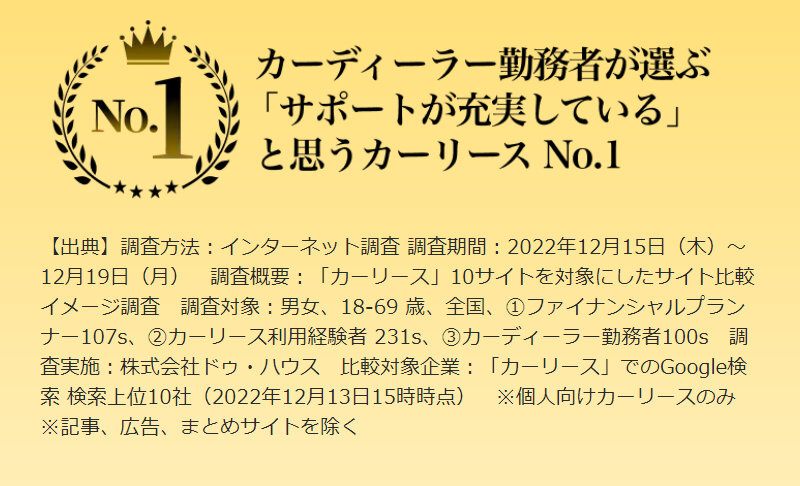 定額カルモくん017