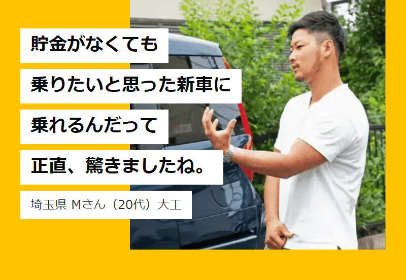 定額カルモくん019