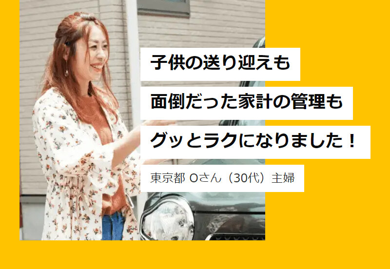 定額カルモくん020