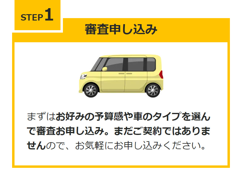 定額カルモくん023