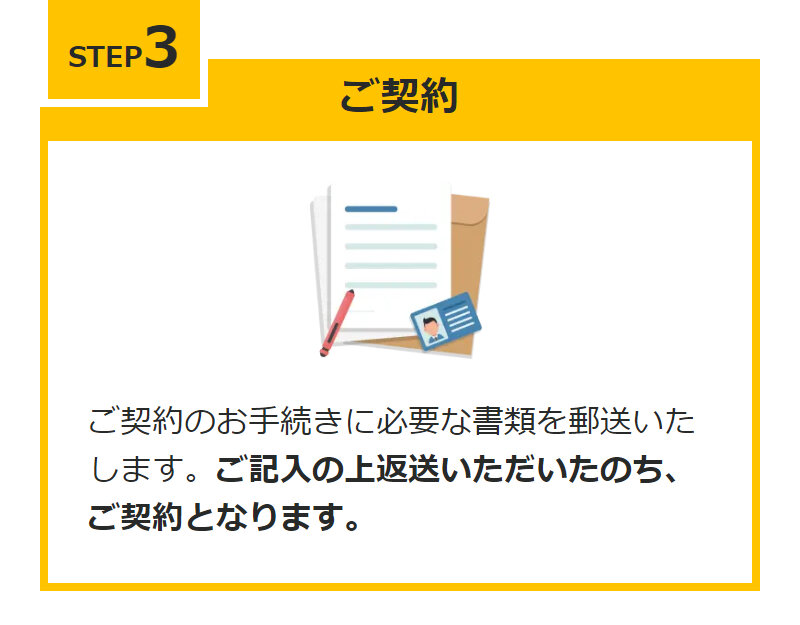 定額カルモくん025
