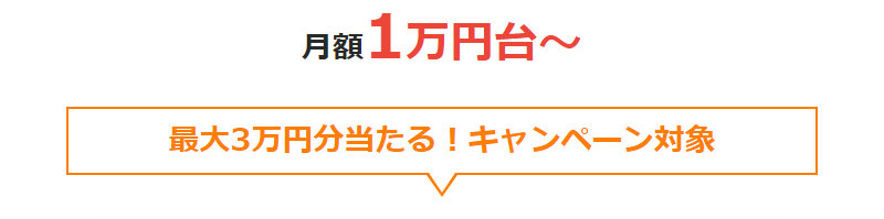 定額カルモくん029