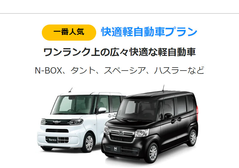 定額カルモくん033