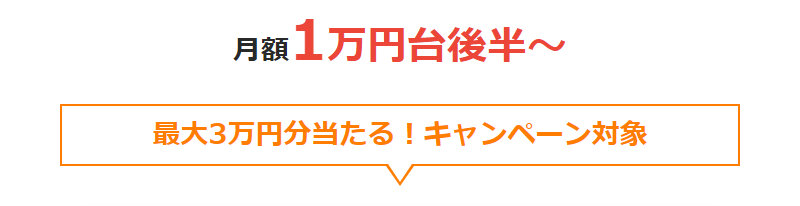 定額カルモくん034