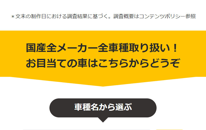 定額カルモくん038