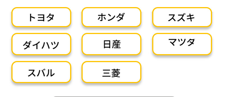 定額カルモくん041