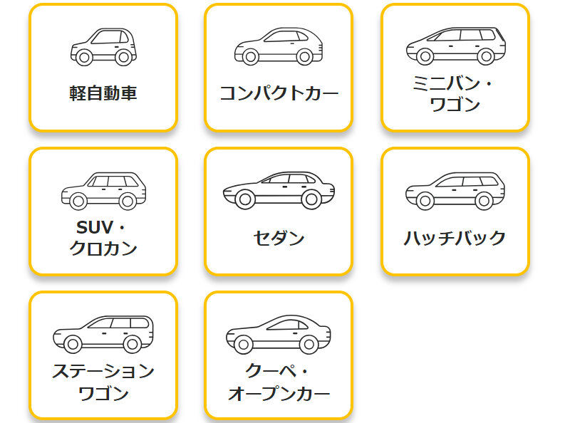 定額カルモくん043