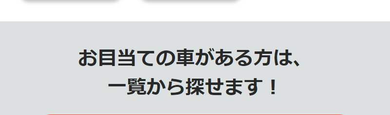 定額カルモくん044
