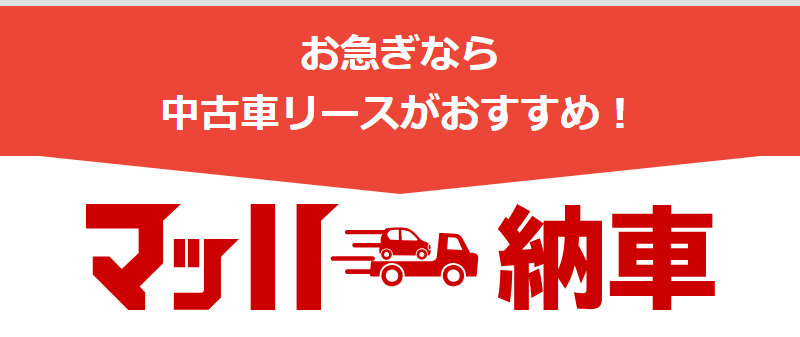 定額カルモくん047