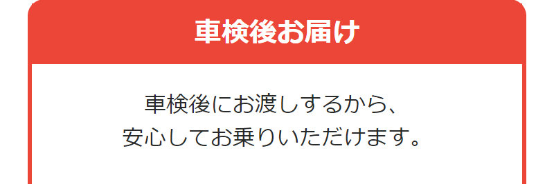 定額カルモくん052