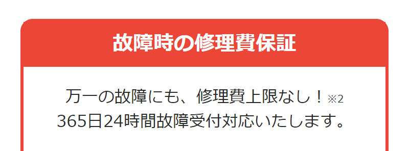 定額カルモくん054