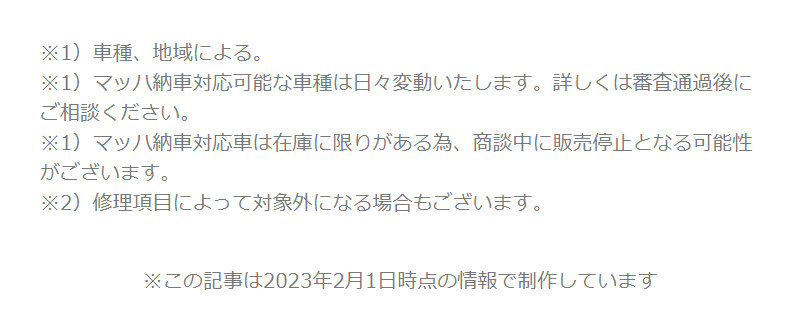 定額カルモくん056