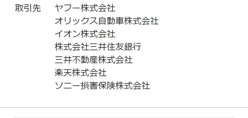 定額カルモくん058