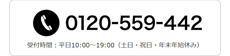 定額カルモくん059